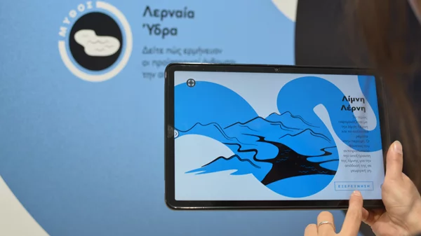 "ΓΕΩ Μυθολογία | από τον Μύθο στην Αλήθεια": η μελέτη του αρχαιοελληνικού μύθου μέσα από την τεχνολογία