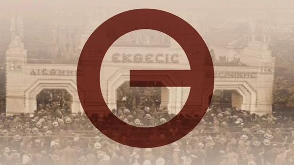 Το εμπόριο και η επιχειρηματικότητα της Θεσσαλονίκης μέσα από την έκθεση "Στην ίδια πόλη: Χριστιανοί και εβραίοι στη Θεσσαλονίκη"