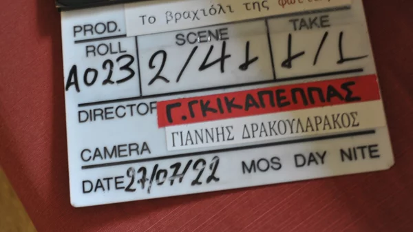 Δείτε φωτογραφίες από τα γυρίσματα της νέας παραγωγής της ΕΡΤ, "Το βραχιόλι της φωτιάς"