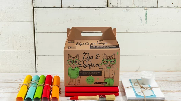 Με αφορμή την Παγκόσμια Ημέρα Βιβλίου η Εθνική Βιβλιοθήκη οργανώνει ένα δημιουργικό σαββατοκύριακο