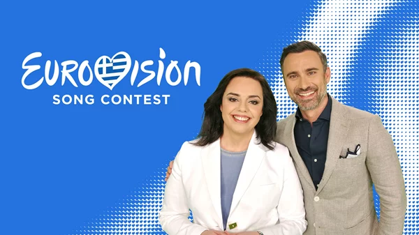Μαρία Κοζάκου και ο Γιώργος Καπουτζίδης στον σχολιασμό της Eurovision