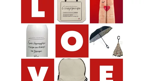 Tα Options Cinemas στρώνουν το κόκκινο χαλί στον Έρωτα!