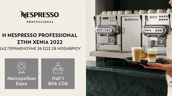 Η NESPRESSO PROFESSIONAL συμμετέχειστη XENIA, τη μεγαλύτερη έκθεση για τον ξενοδοχειακό κλάδο.