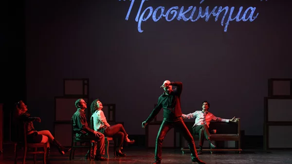 Πόθεν έσχες