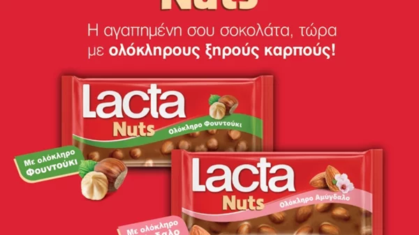 Η Lacta παρουσιάζει τη νέα σειρά σοκολάτας "Lacta Nuts" – Μία νέα εμπειρία γεύσης που θα λατρέψετε!