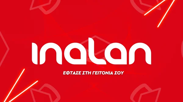 Inalan: Γρήγορο και οικονομικό internet για φοιτητές