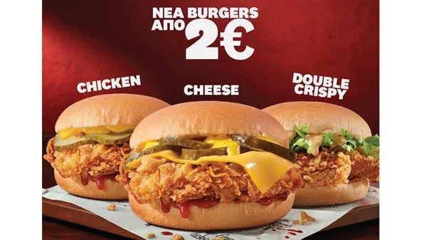 Δοκιμάσαμε τα νέα KFC burgers από μόλις 2€ και θέλουμε να ζήσουμε με τη γεύση τους στον ουρανίσκο μας