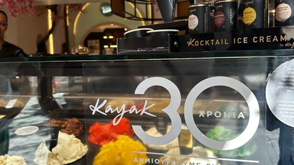 Η Kayak επιβραβεύει τους καταναλωτές της με παγωτό για τα 30 χρόνια παρουσίας της