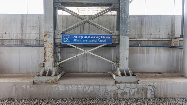 Γιατί σε τέτοια κατάσταση το μετρό του αεροδρομίου;