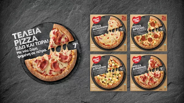 "ΝΕΑ PIZZA από τη Χρυσή Ζύμη !"