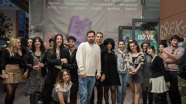 Άνοιξαν οι συμμετοχές για το International Micro μ Festival 2023