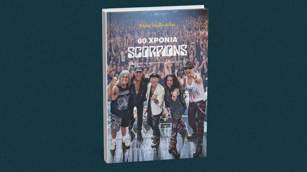 "Οι Scorpions ξανά στην Ελλάδα!": Γιατί διχάζει τόσο μια πρόταση σαν κι αυτή;