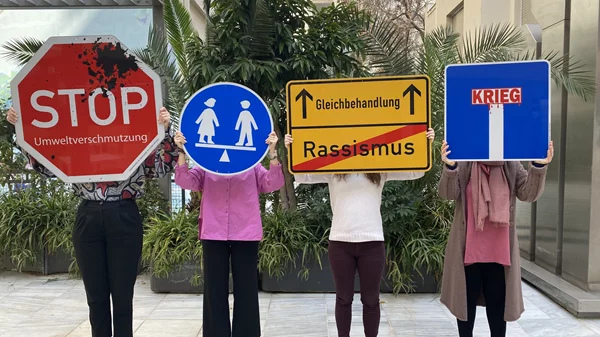 Το Ινστιτούτο Γκαίτε φιλοξενεί την πρώτη έκθεση των οδικών πινακίδων δικαιοσύνης