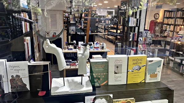 8 μικρά βιβλιοπωλεία της Αθήνας (και λίγο πιο πέρα)