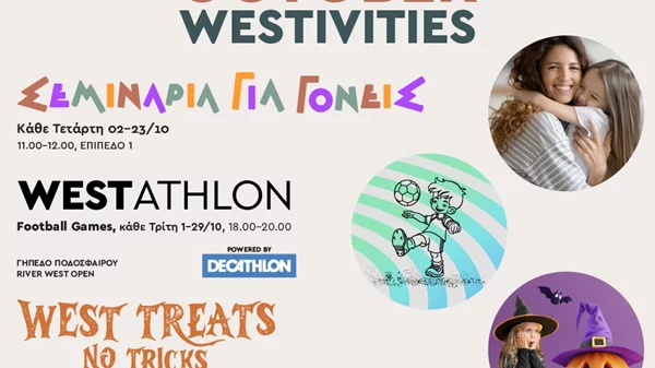 Αυτός ο Οκτώβριος στο River West έχει κάτι για όλους!