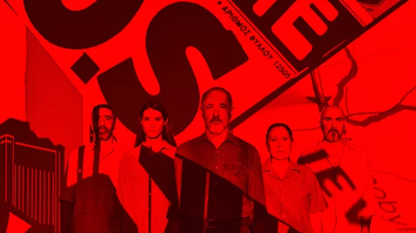 Τελευταίες παραστάσεις για το "Τσέρνομπιλ - Ένα Χρονικό του Μέλλοντος" στο Θέατρο Νέου Κόσμου