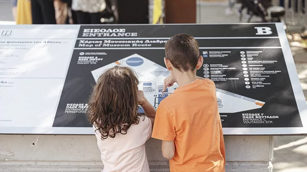 Κυριακές στο Βιομηχανικό Μουσείο Φωταερίου για όλη την οικογένεια