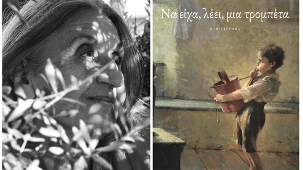 Η Μάρω Δούκα παρουσιάζει το νέο βιβλίο της  "Να είχα, λέει, μια τρομπέτα"