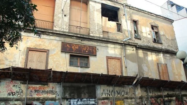 Το "Ελληνικό ωδείο" θα φιλοξενήσει το Αρχείο Χορού και τη βιβλιοθήκη της Κρατικής Σχολής Ορχηστικής Τέχνης