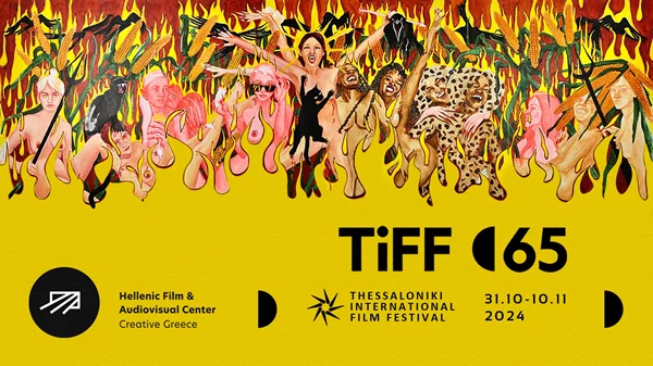 To EΚKOMEΔ – CREATIVE GREECE στο 65ο Φεστιβάλ Κινηματογράφου Θεσσαλονίκης