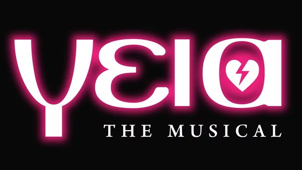 "Γεια - The musical": Ξεκίνησε η προπώληση