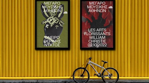 Χρυσό βραβείο ΕΒΓΕ για το Μέγαρο Μουσικής Αθηνών