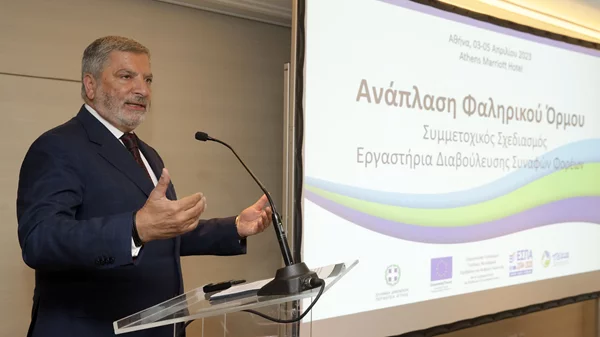 Ξεκίνησαν τα εργαστήρια διαβούλευσης για το έργο του Φαληρικού Πάρκου