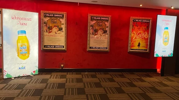 Η Λουξ χορηγός στην πρώτη ελληνική χριστουγεννιάτικη ταινία, "Κουραμπιέδες από χιόνι"