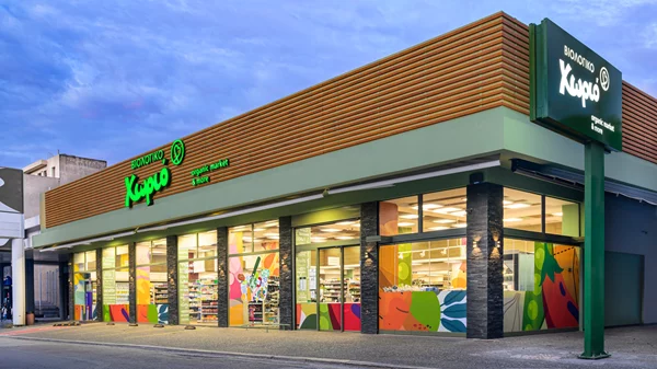 Βιολογικό Χωριό: Στόχος να γίνει ο Νο1 προορισμός στο μυαλό του καταναλωτή για την κάλυψη όλων των αναγκών του με υγιεινά προϊόντα, σε ένα αγοραστικό ταξίδι