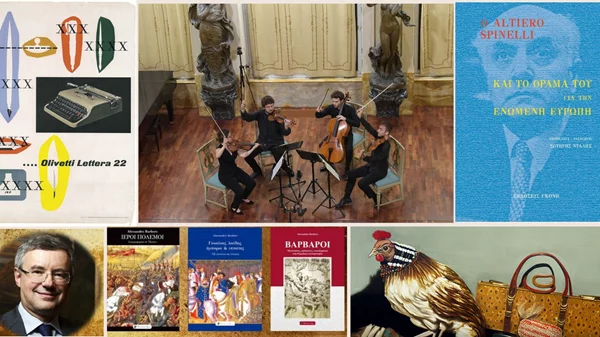 Οι πολιτιστικές προτάσεις του Ιταλικού Μορφωτικού Ινστιτούτου Αθηνών για τον Μάρτιο