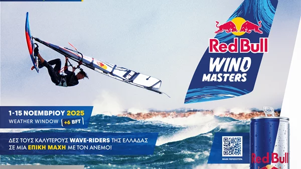 Red Bull Wind Masters: Το 1ο απόλυτο windsurf event έρχεται στα Νησάκια της Λούτσας!