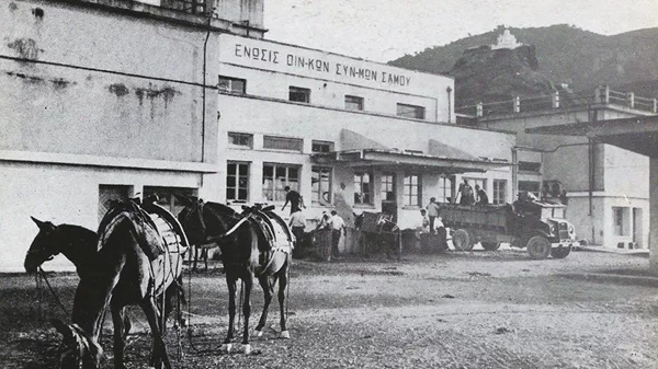 Οινοποιητικός Συνεταιρισμός Σάμου: 90 χρόνια ιστορίας - Περισσότερα από 900 διεθνή βραβεία