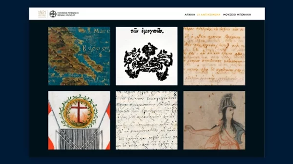 Ένα ψηφιακό παιχνίδι μιλάει για την Ελληνική Επανάσταση