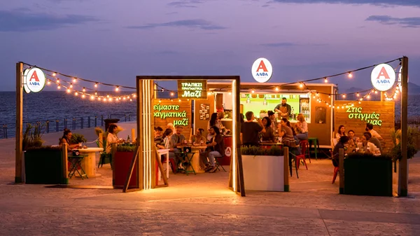 Ένα Τραπέζι Πραγματικά Μαζί από την μπύρα ΑΛΦΑ