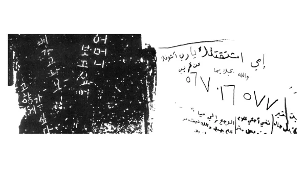 Μία ομιλία από την Υπατία Βουρλούμη και περφόρμανς από τη Νάγια Μαγαλιού στο Ινστιτούτο Σύγχρονης Ελληνικής Τέχνης