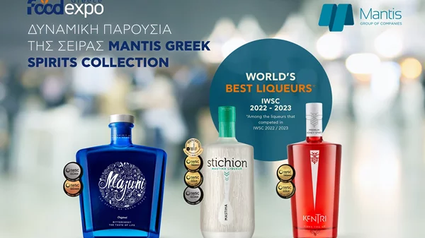 Δυναμική παρουσία της σειράς Mantis Greek Spirits Collection  στην Food Expo 2024