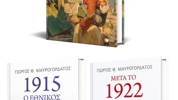 Νέες εκδόσεις ξεκινάνε μια συζήτηση για τα 100 χρόνια από τη Μικρασιατική Καταστροφή