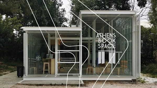 Οι δωρεάν δράσεις που έρχονται τον Μάιο στο Athens Book Space