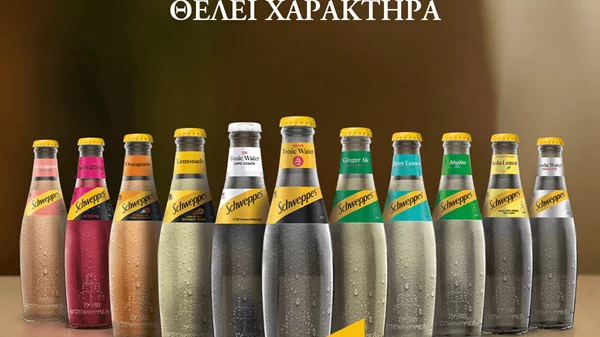 Ταξίδι σε κορυφαία bar της Αθήνας με το "α" και τo Schweppes