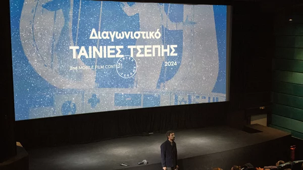 Φινάλε στις "Ταινίες Τσέπης" και η νικήτρια ταινία