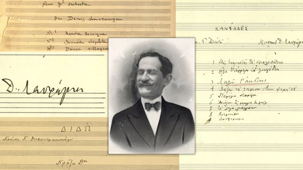 Το Μουσικό Αρχείο του Διονυσίου Λαυράγκα μεταφέρθηκε στο Ωδείο Αθηνών