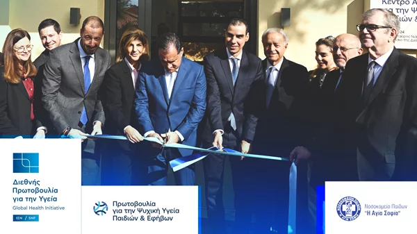 Εγκαίνια του Κέντρου Αναφοράς της Αθήνας της Πρωτοβουλίας για την Ψυχική Υγεία Παιδιών & Εφήβων στο Νοσοκομείο Παίδων "Η Αγία Σοφία"