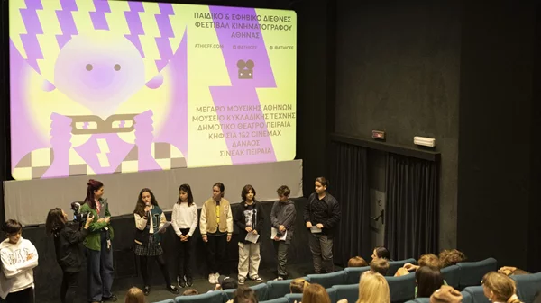 Οι Παιδικές & Νεανικές Επιτροπές περιμένουν τις συμμετοχές σας