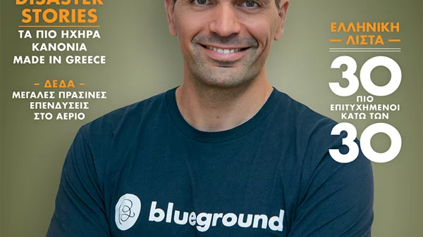 «Σπάρτακος» σε ζωντανή μετάδοση