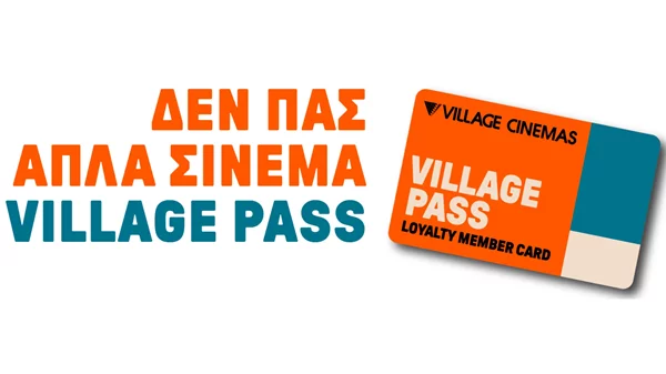 Village Pass: Το νέο πρόγραμμα επιβράβευσης των Village Cinemas αλλάζει τον τρόπο που βλέπεις σινεμά