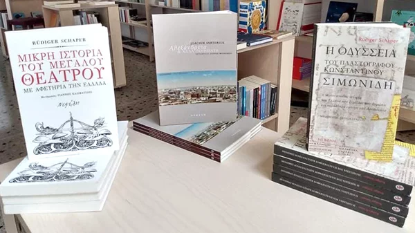 "Το τέλος του κοσμοπολιτισμού": ομιλία με τον Γιόαχιμ Σαρτόριους και τον Ρύντιγκερ Σάπερ