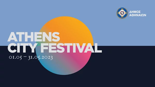 Το Athens City Festival του Δήμου Αθηναίων συνεχίζεται δυναμικά με ξεχωριστές εκδηλώσεις σε όλη την πόλη