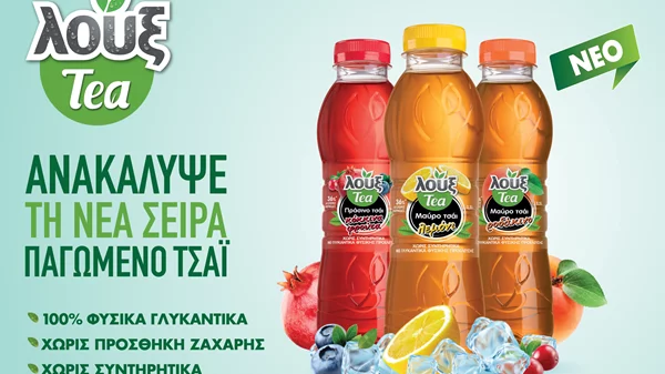 Λουξ: Δυναμικό λανσάρισμα για το παγωμένο τσάι λουξ Tea