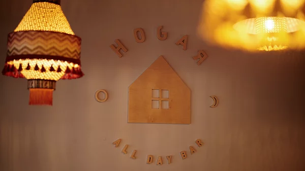 Το "Hogar" μας καλεί να νιώσουμε σα στο σπίτι μας