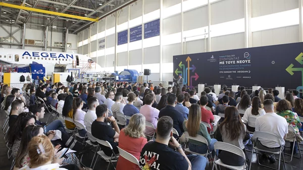 Το Leadership Forum για πρώτη φορά στην τεχνική βάση της AEGEAN